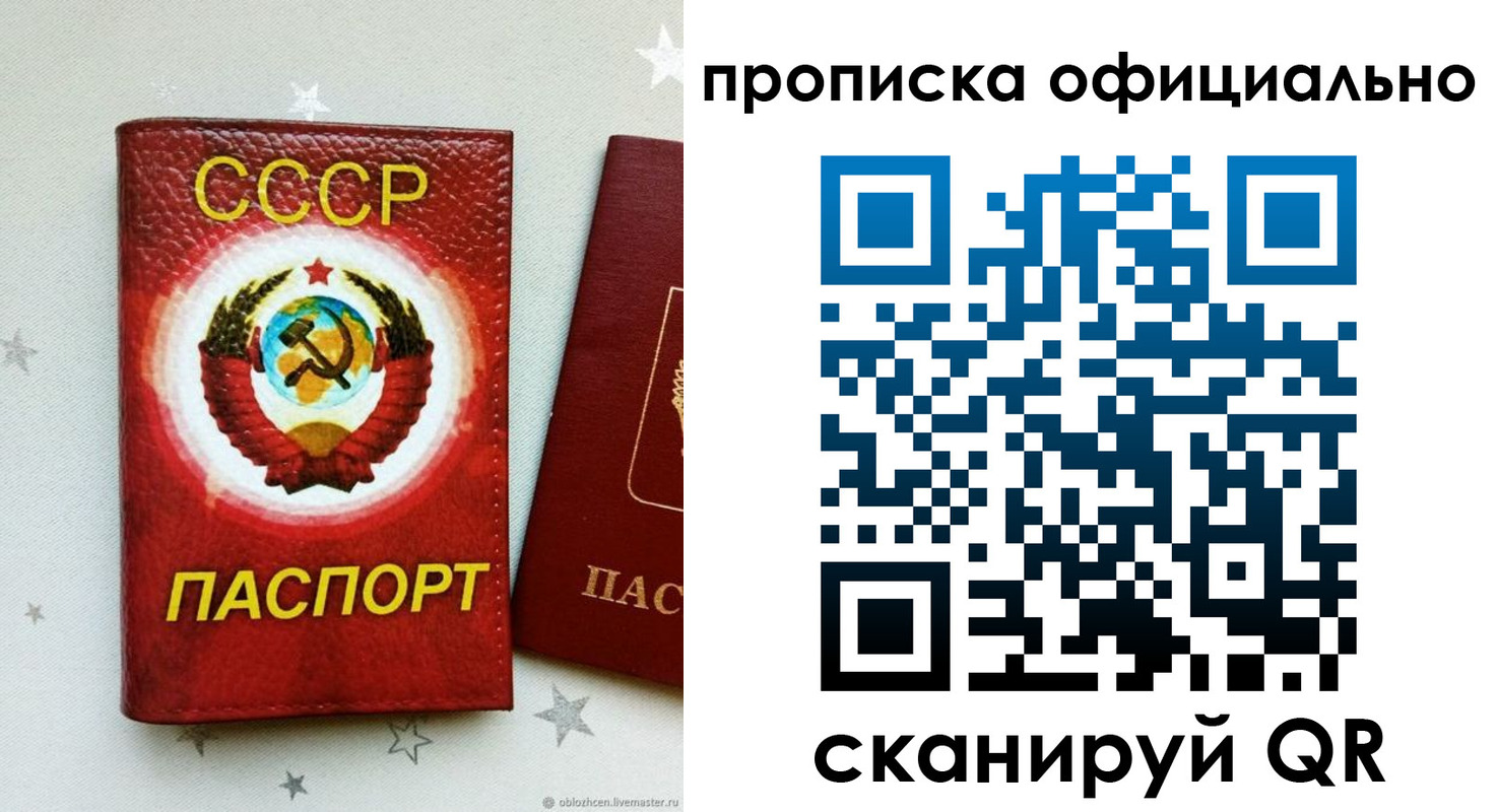 прописка иностранных граждан в Таштаголе